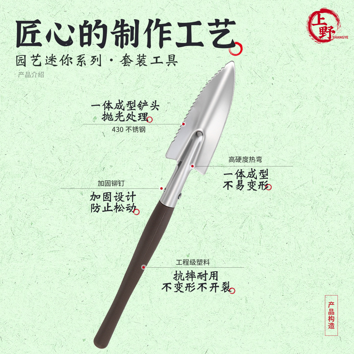 上野迷你园艺工具套装挖土不锈钢铲子种花耙子多肉盆栽花铲儿童铲,淘宝优惠券,粉丝福利购,淘宝优惠卷