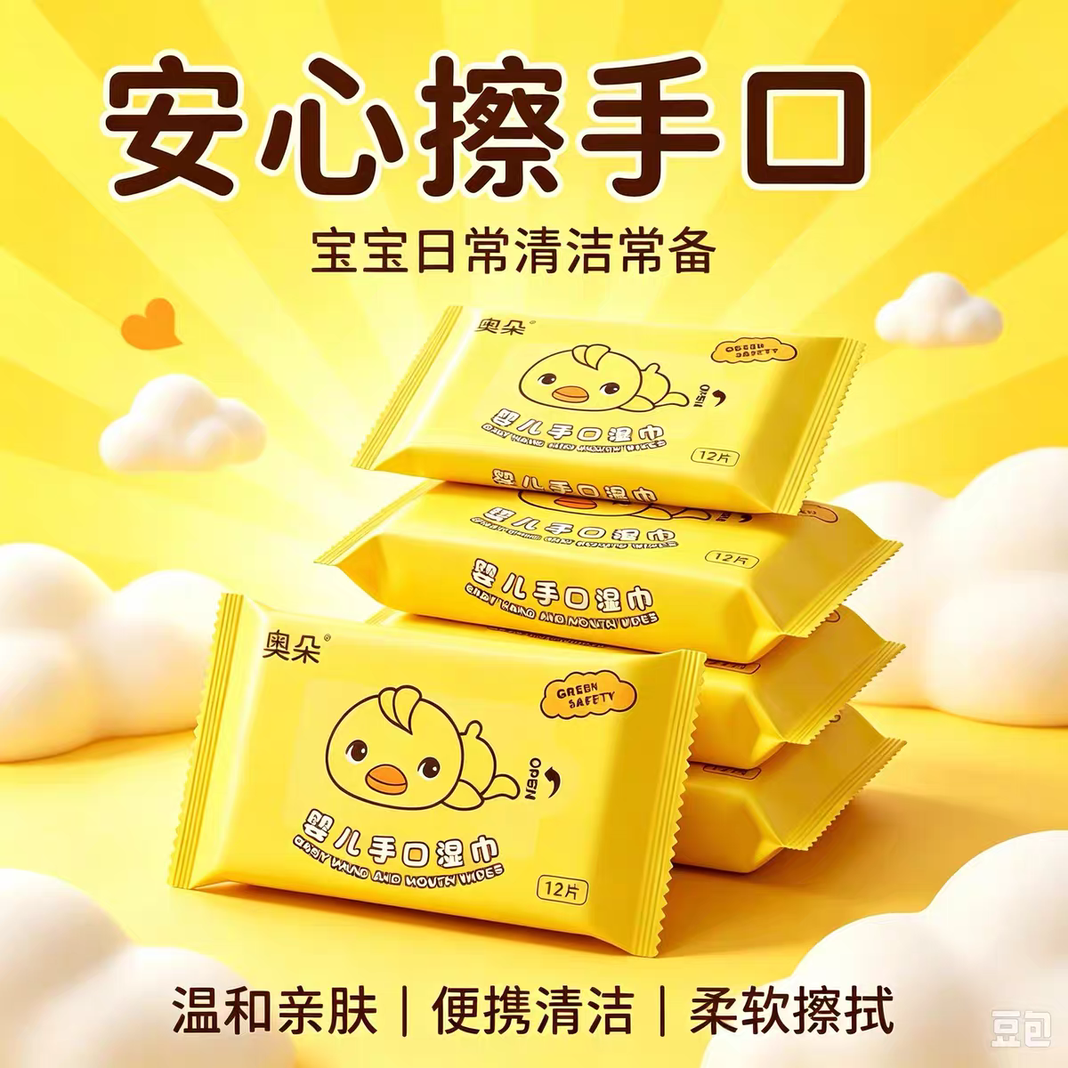 图3