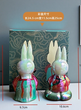 国潮兔 景德镇陶瓷摆件 炫酷颜色 卡通萌宠生肖兔子 工艺品家居