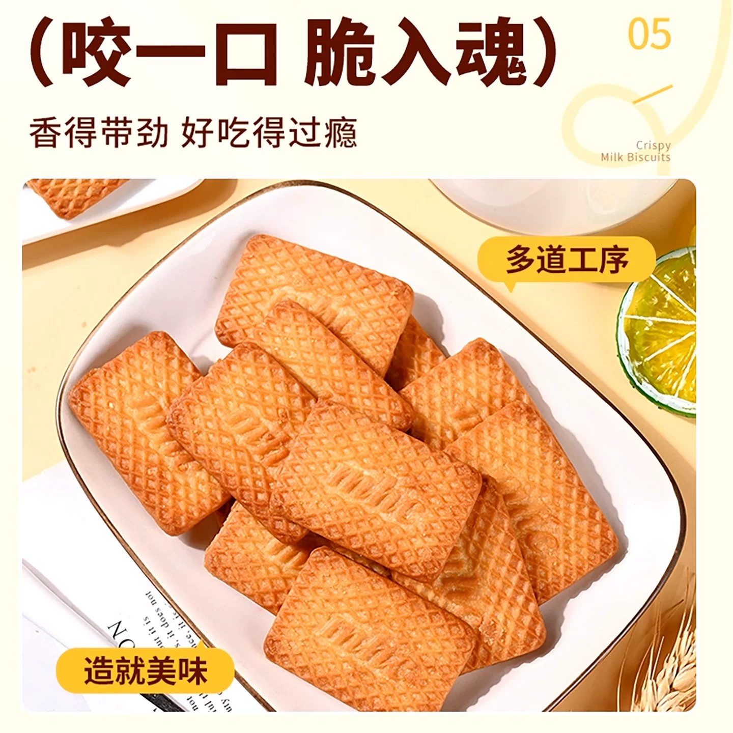 图 5