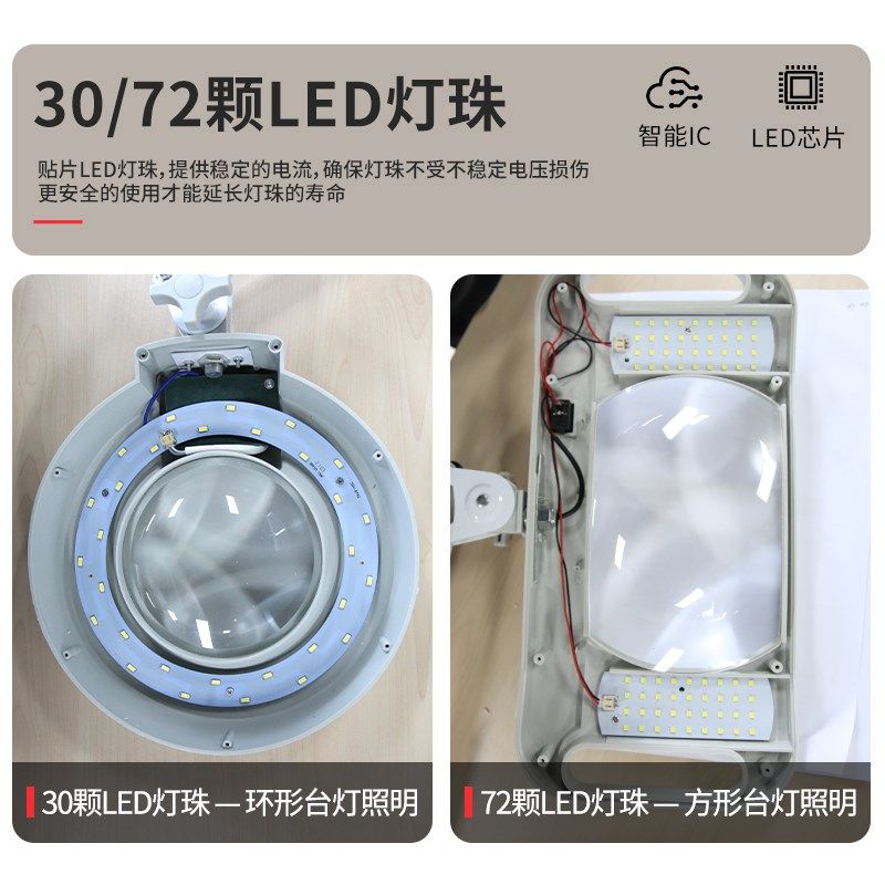 Tolia LED lamp magnifying glass lamp welding magnifying glass base welding auxiliary fixture clock repair welding desk lamp