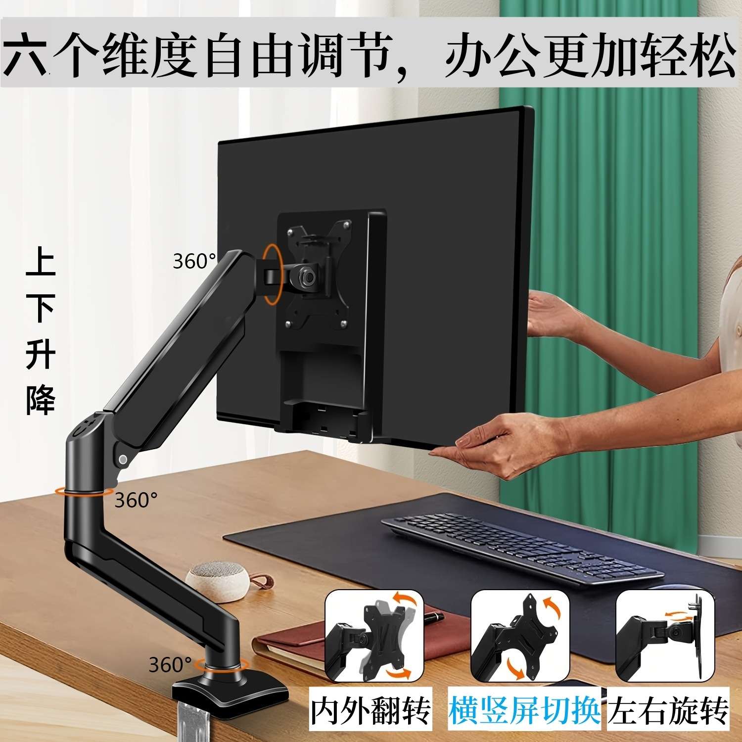 免打孔13-32寸液晶显示器屏幕支架 铝合金气弹簧机械臂万向摇摆臂 - 图1