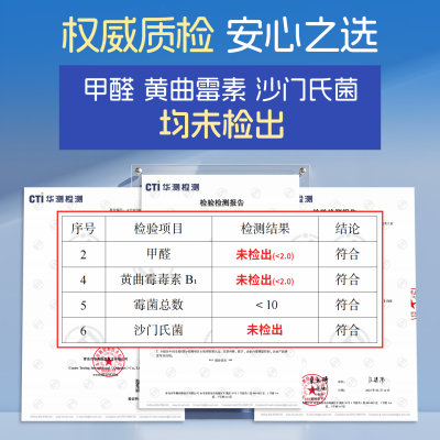试用领复购券丨豆膨混合猫砂除臭