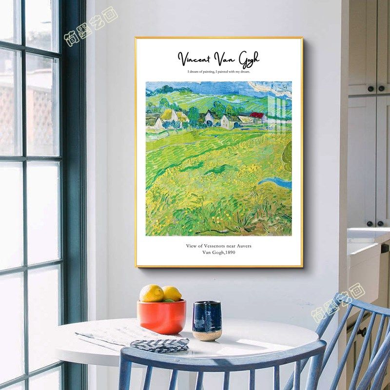 梵高名画餐厅装饰画向日葵丰收星空麦田饭厅挂画玄关简约艺术壁画,淘宝优惠券,粉丝福利购,淘宝优惠卷