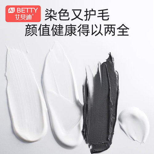 狗狗染发剂发宠物专用的染毛膏泰迪白色比熊博美染色剂漂白毛白剂 - 图2