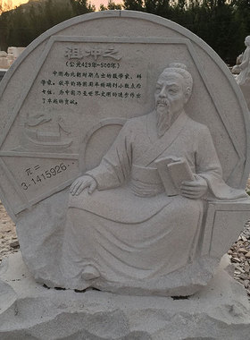 石膏古代人物定制地震仪张衡雕像定做圆周率祖冲之雕塑订蔡伦摆件