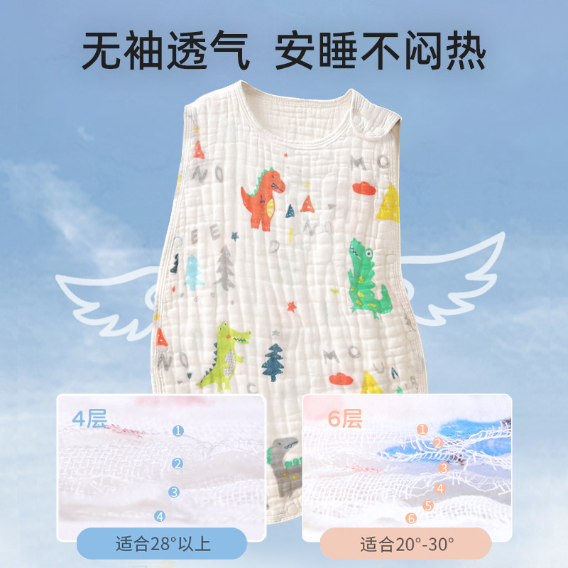 婴儿睡袋夏季薄款纯棉纱布宝宝背心式新生儿童防踢被夏天睡觉护肚,淘宝优惠券,粉丝福利购,淘宝优惠卷