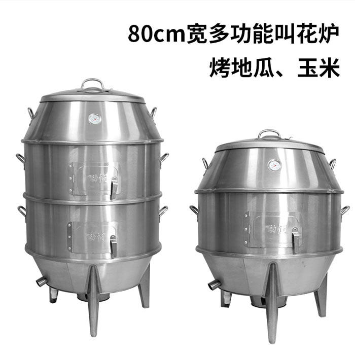劲恒多功能木炭双层保温烧烤炉烧鸡烤鸭炉烤地瓜机红烤薯机叫花鸡,淘宝优惠券,粉丝福利购,淘宝优惠卷