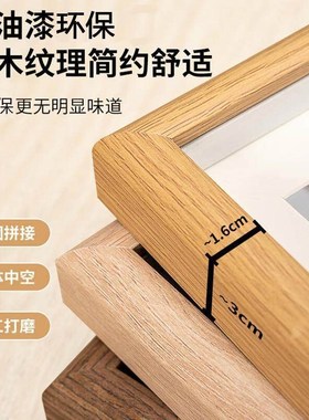 木质中空立体相框简约创意桌面相框摆台6寸7寸8寸挂墙照片框架