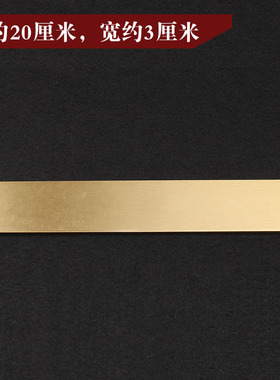 铜五帝尺六帝尺铜钱尺五帝钱六帝钱尺门对门挂件门槛