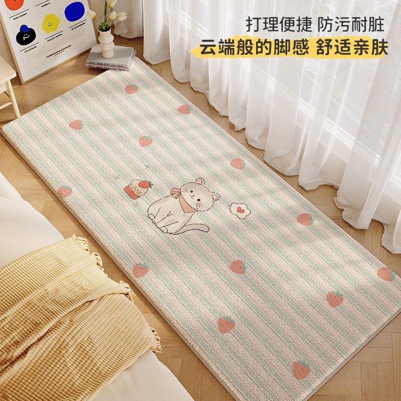 公主风床边毯2025新款卧室床边地毯儿童房床前免打理可爱毛绒脚垫,淘宝优惠券,粉丝福利购,淘宝优惠卷
