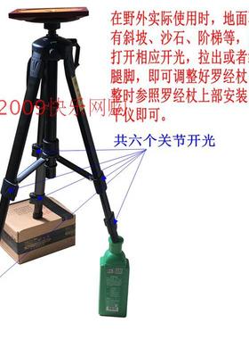 铜头罗经杖支架三角架铝制专业罗盘堪舆配件野外实战工具