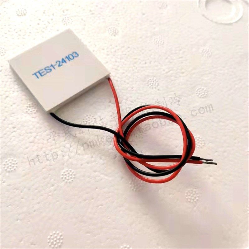 制冷片妍东小功率温差半导体致冷片,淘宝优惠券,粉丝福利购,淘宝优惠卷