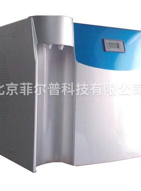 PR实验室用超纯272水机 医用纯水 10C机L/H到100用L/H