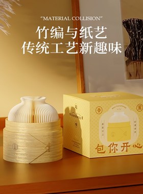 十八纸桌面客厅摆件小笼包香薰办公桌创意饰品家居乔迁新居小礼物