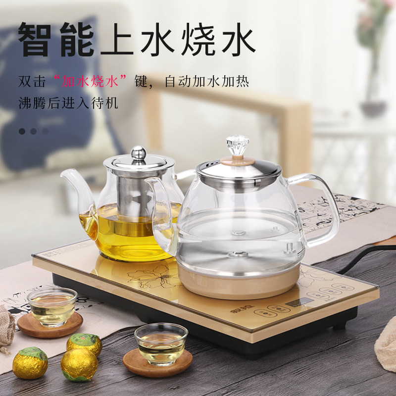 全自动底部上水壶电热烧水壶抽水电磁炉茶台一体泡茶专用家用茶具,淘宝优惠券,粉丝福利购,淘宝优惠卷
