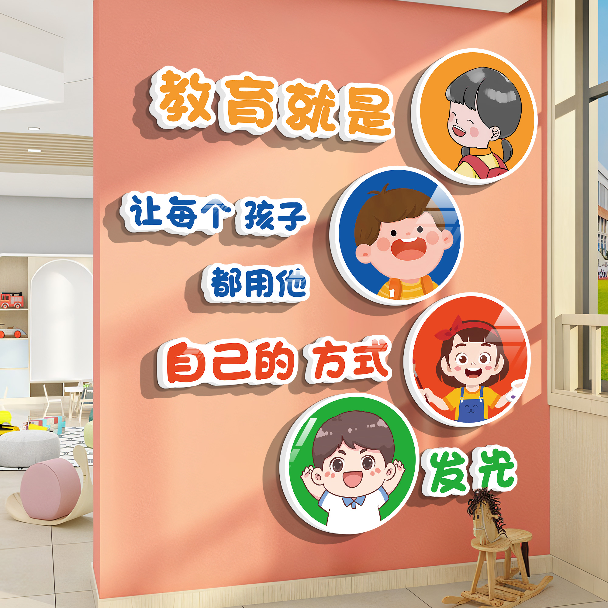 幼儿园环创主题墙成品托管班墙面装饰阅读文化墙大厅楼梯走廊形象 - 图2