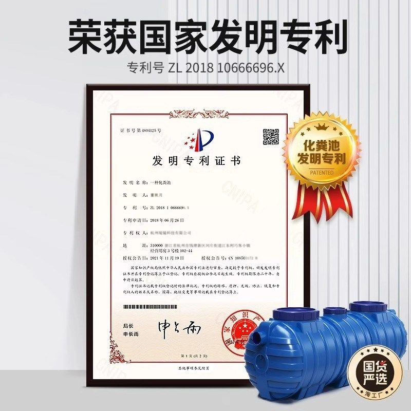 化粪池罐新农村塑料桶家用化粪池地埋式成品加厚厕所隔油池,淘宝优惠券,粉丝福利购,淘宝优惠卷