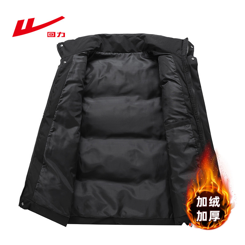回力立领羽绒棉马甲男秋冬季2025新款防风防水加厚保暖背心外套女,淘宝优惠券,粉丝福利购,淘宝优惠卷