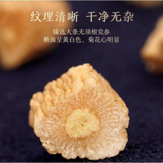 党参中药材官方旗舰店正品新鲜干货无硫党参批发黄芪当归组合煲汤,淘宝优惠券,粉丝福利购,淘宝优惠卷