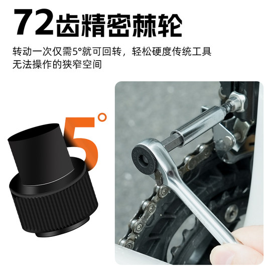 LITERIDE micro-riding ratchet socket wrench