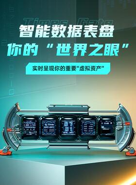 Divoom点音TimesGate时光之门电竞房桌面摆件RGB氛围灯电脑桌搭