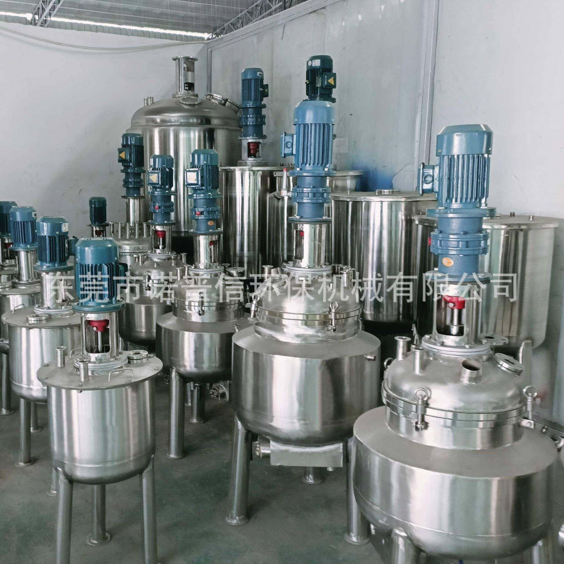 高低速带砂磨机研磨不锈钢真空反应釜双层油加热糖浆液体搅拌釜,淘宝优惠券,粉丝福利购,淘宝优惠卷