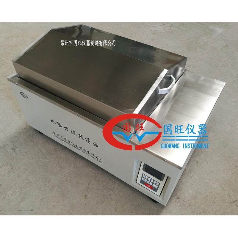 ZHWY-110X50智能水浴培养摇床水浴恒温培养摇床水浴恒温摇床厂家,淘宝优惠券,粉丝福利购,淘宝优惠卷