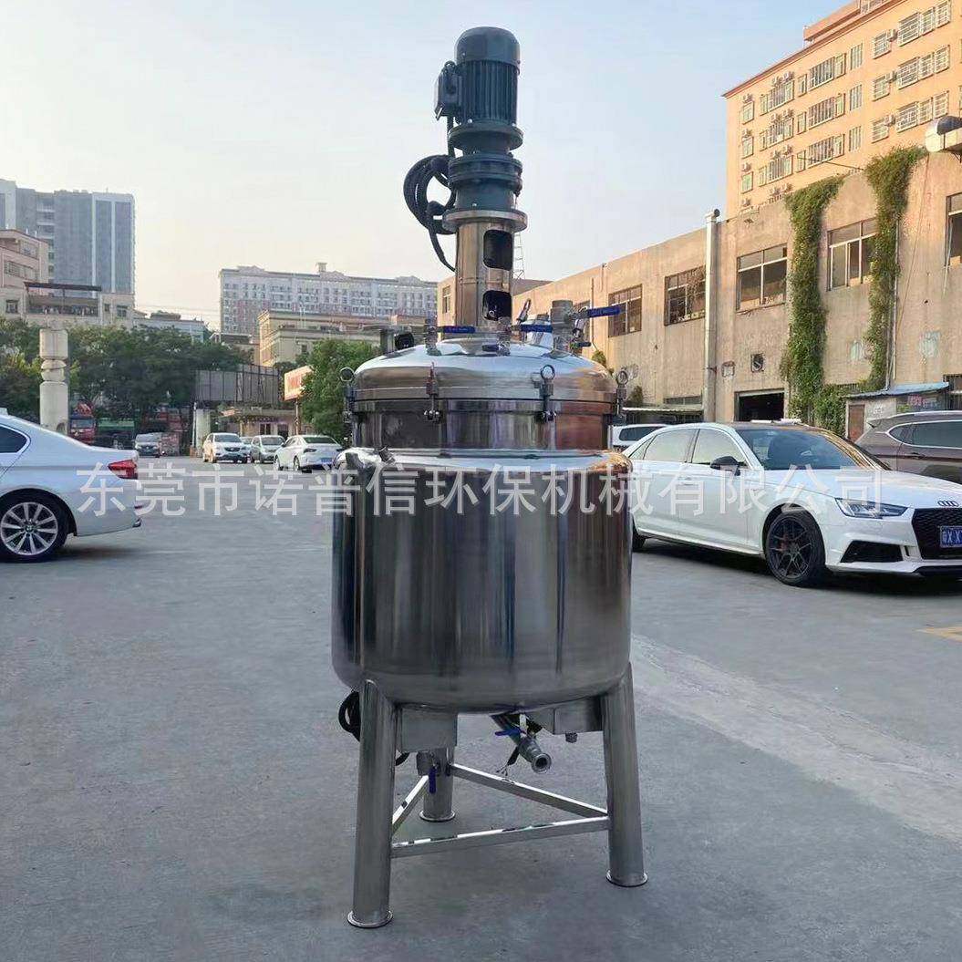 高低速带砂磨机研磨不锈钢真空反应釜双层油加热糖浆液体搅拌釜,淘宝优惠券,粉丝福利购,淘宝优惠卷