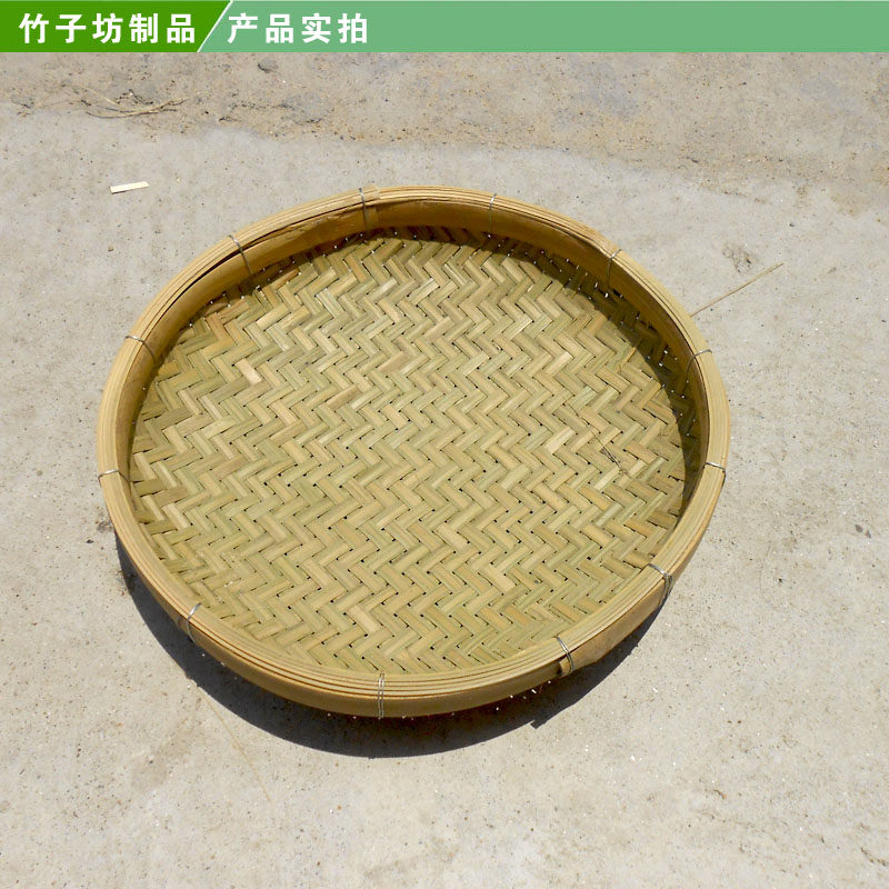 手编竹筛竹簸箕竹制品竹编菜蓝竹制水果沥水篮筛子竹编圆筲箕,淘宝优惠券,粉丝福利购,淘宝优惠卷