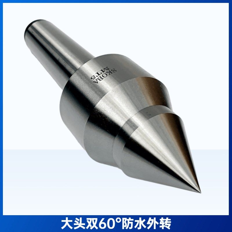 防震刀伸缩弹性回转顶尖大头外旋内旋顶针车床顶针莫氏MT45号顶尖,淘宝优惠券,粉丝福利购,淘宝优惠卷