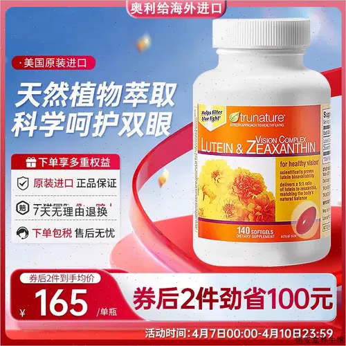 Американский оригинал Move Free Хондроитин, витамин А, глюкоза, красный флакон, 200 капсул, красная коробка, теперь F