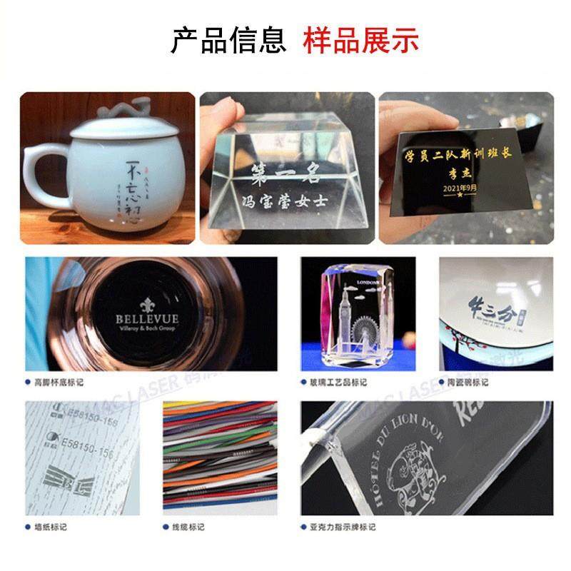 激光打标金属皮革玻璃不锈钢铭牌塑料雕刻机机械设备喷码机镭射,淘宝优惠券,粉丝福利购,淘宝优惠卷
