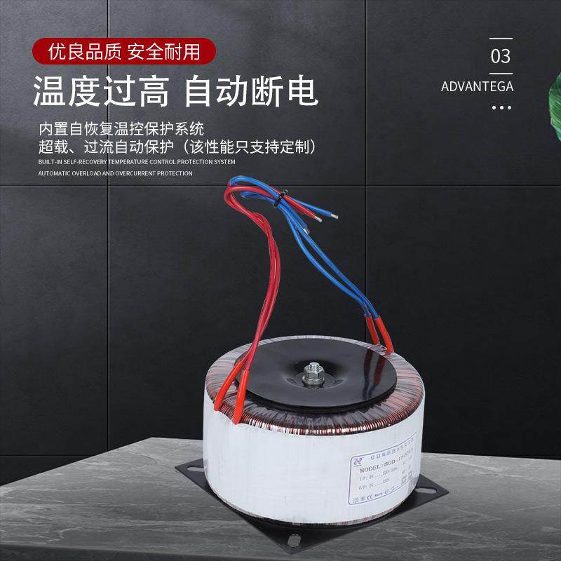 环形变压器雾化功放低频220v转12v24v36v电源环牛单相环形变压器,淘宝优惠券,粉丝福利购,淘宝优惠卷