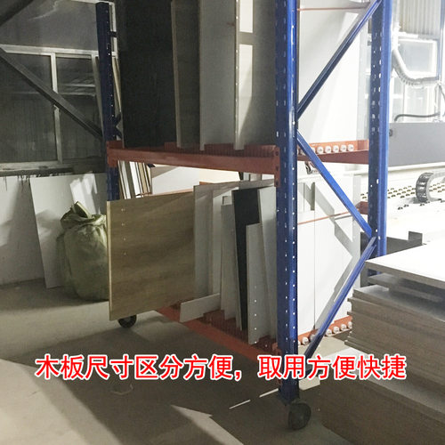 家具厂木板余料架木板余料存储放置层组装货物展示架仓储货架 - 图0