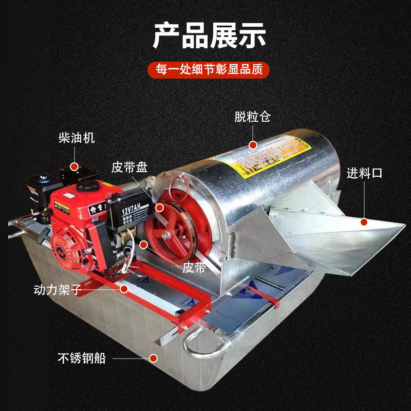 新款镀锌全喂入小型家用全喂入水稻脱粒机小麦粒打谷打禾打稻机,淘宝优惠券,粉丝福利购,淘宝优惠卷