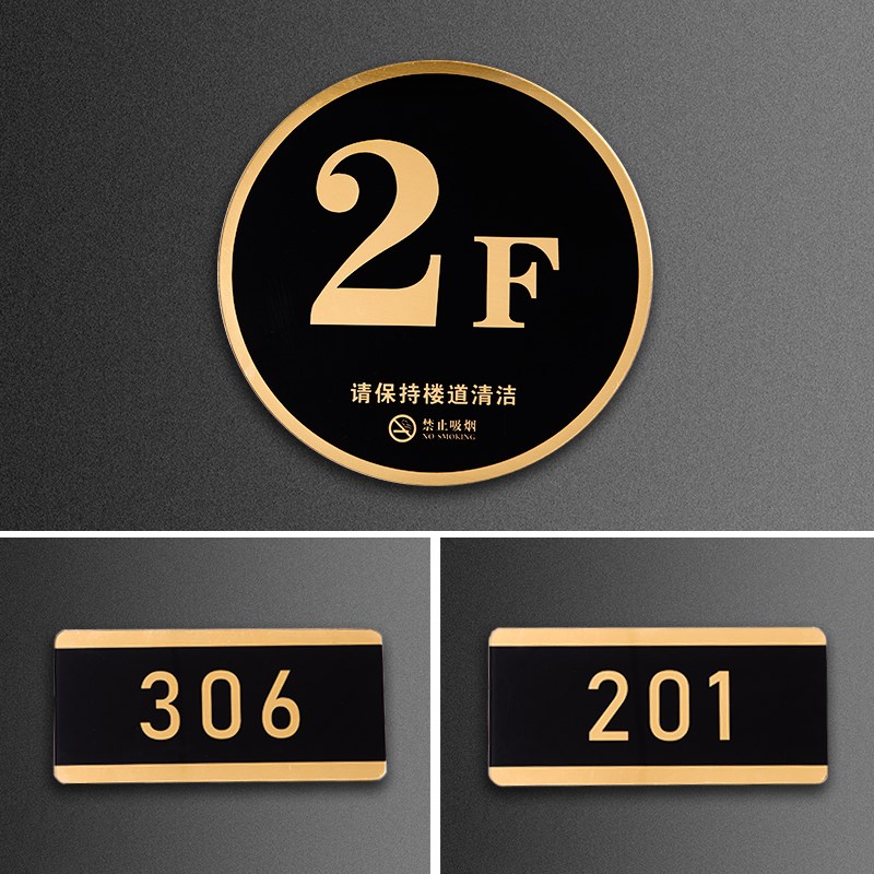 楼层指示索引号码牌门牌家用房号牌定制亚克力双层公寓酒店房间号 - 图2