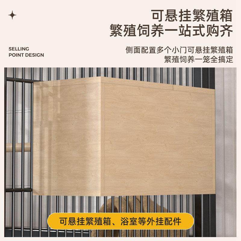 鸟笼鹦鹉笼子新型防溅洒罩豪华别墅大号专用笼全套玄凤画 画眉鸟,淘宝优惠券,粉丝福利购,淘宝优惠卷