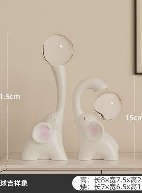 大象摆件招财象水晶球电视酒柜玄关客厅装饰轻奢高档乔迁圣诞礼物