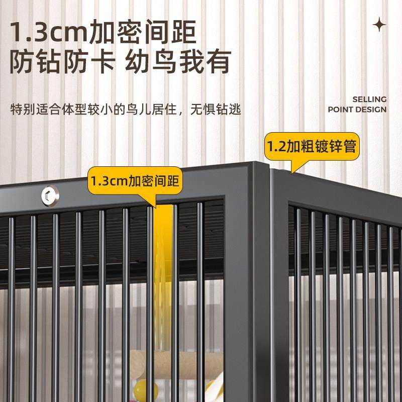 鸟笼鹦鹉笼子新型防溅洒罩豪华别墅大号专用笼全套玄凤画 画眉鸟,淘宝优惠券,粉丝福利购,淘宝优惠卷