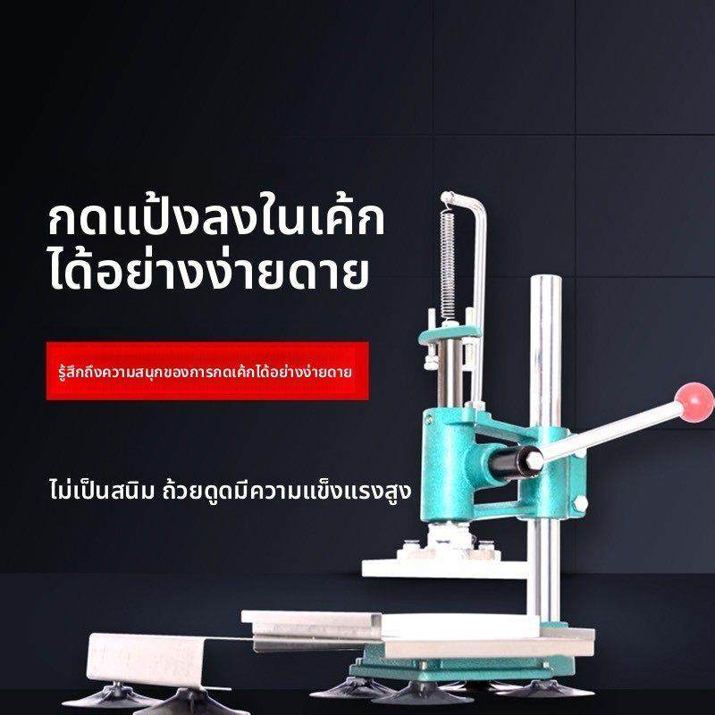 铁面定型早餐店成型机葱油饼潼关饼套装手工压饼机立体摆摊做饼子,淘宝优惠券,粉丝福利购,淘宝优惠卷