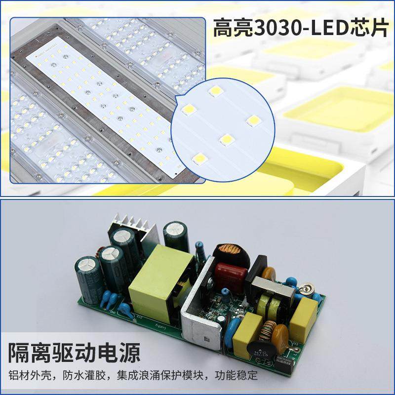 led路灯模组灯具厂家户外道路照明工程灯大功率LED模组路灯头,淘宝优惠券,粉丝福利购,淘宝优惠卷
