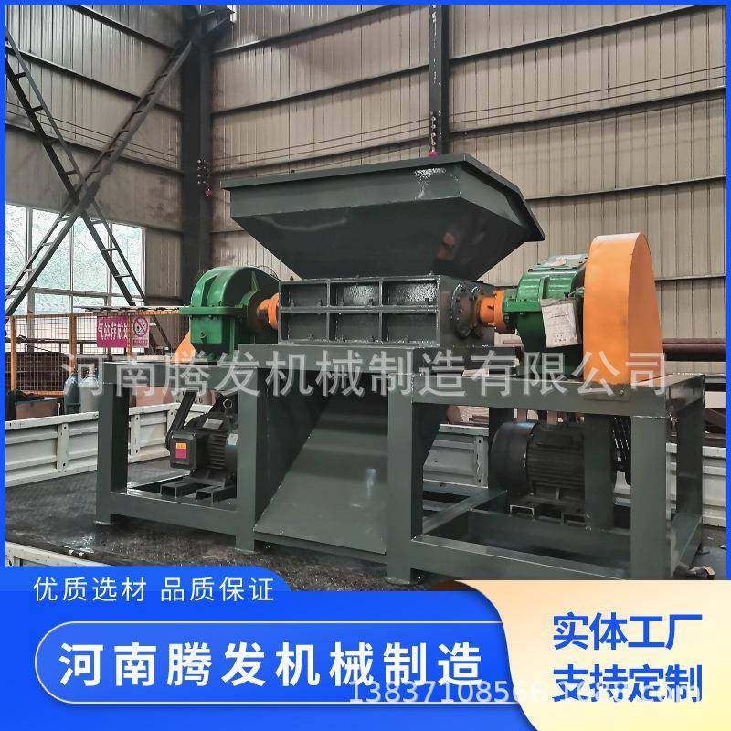 小型双轴撕碎机 塑料粉碎机刀片箱体金属撕碎机电线破碎机,淘宝优惠券,粉丝福利购,淘宝优惠卷