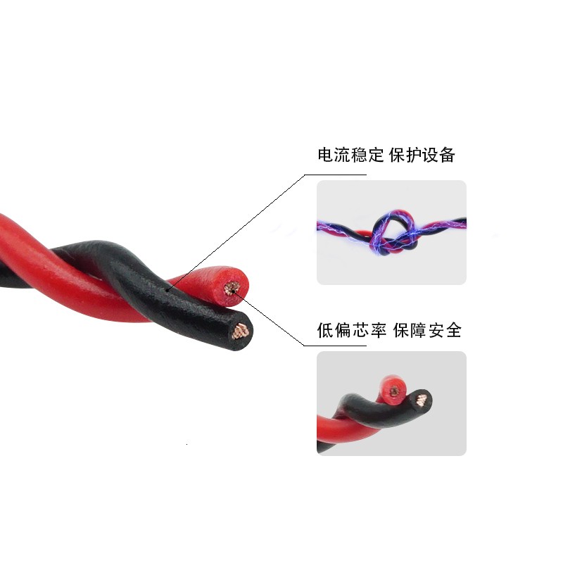 RVS双绞线2芯0.3/0.4/0.5/0.75/1/1.5/2/2.5平方无氧铜双绞红黑线 - 图0