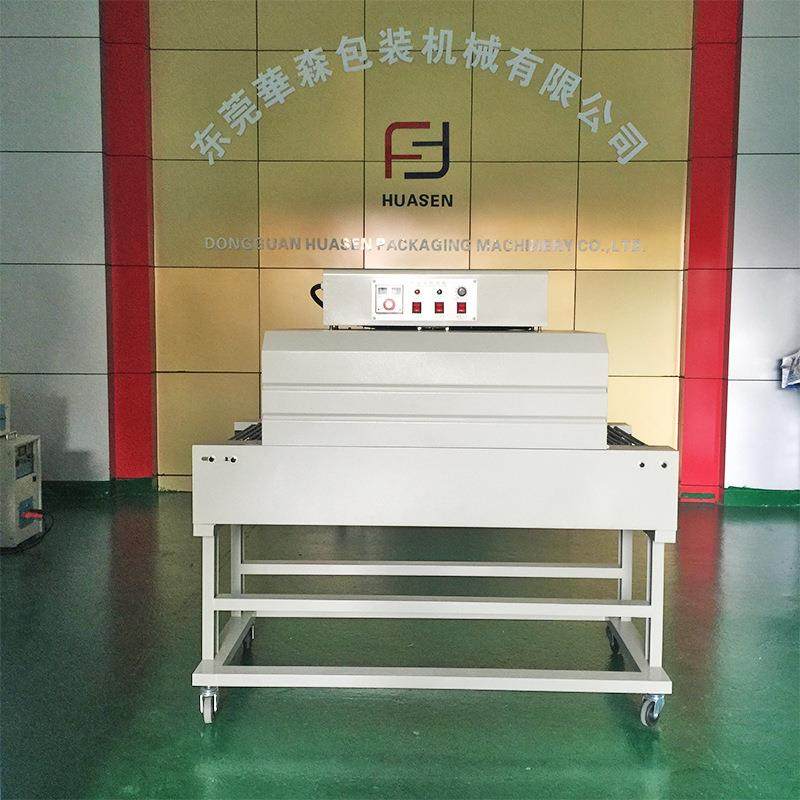 东莞厂家供应热收缩膜包装机全自动收缩包装机包装礼盒热收缩机,淘宝优惠券,粉丝福利购,淘宝优惠卷