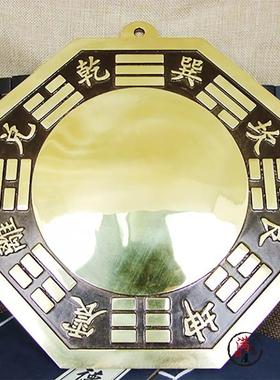 大号八卦镜黄铜凸镜凹凸镜家用阳台大门口玄关店铺乔迁铜镜子挂件