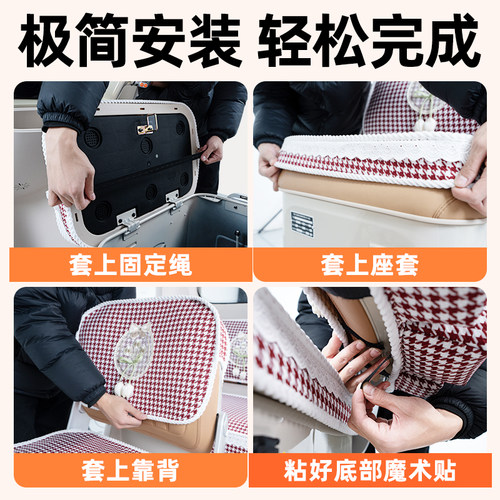 适用台铃DC2云途电动三轮车专用座套坐垫套脚垫小配件装饰品内饰 - 图2