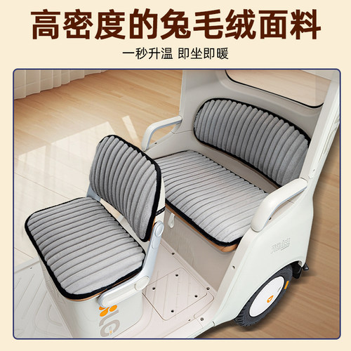 适用雅迪CL12电动三轮车冬季座套坐垫套脚垫改装饰配饰配件储物盒 - 图0