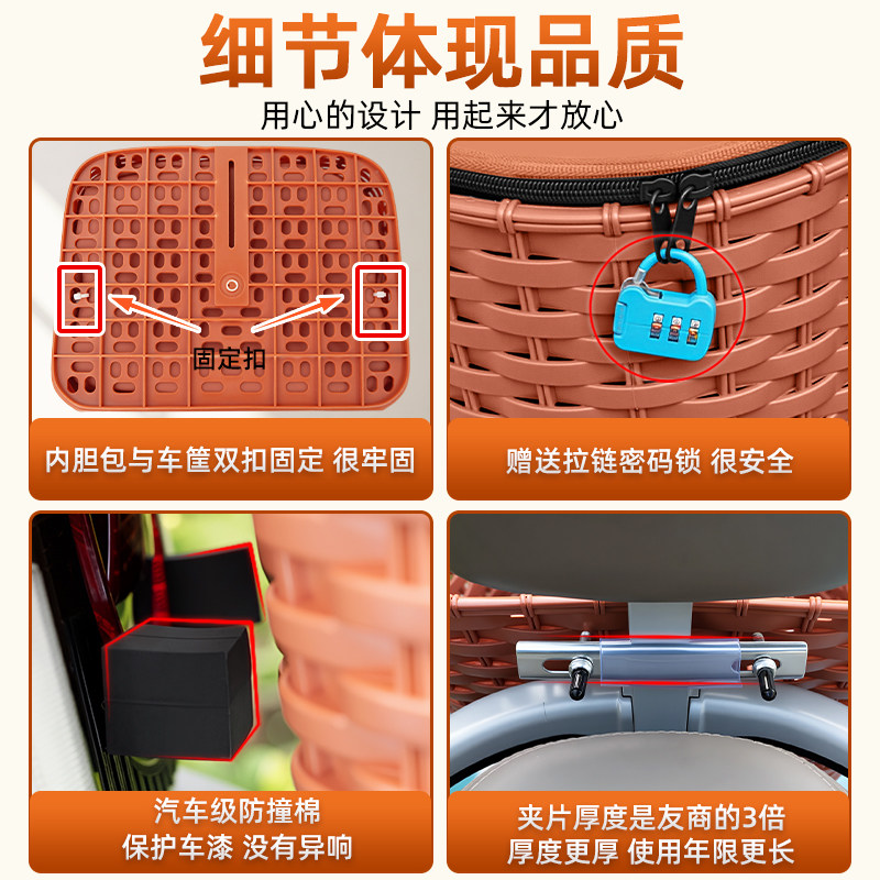 电动车后置储物挂包电瓶车后车筐后备箱后尾箱放东西神器头盔收纳,淘宝优惠券,粉丝福利购,淘宝优惠卷