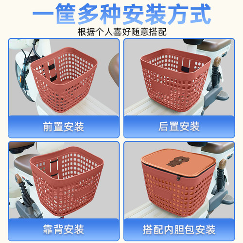 适用绿源JS70/FYY电瓶电动车挂包前置充电器收纳储物包车筐改装饰 - 图2